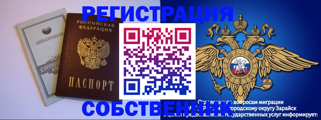 регистрация в Чебоксарах